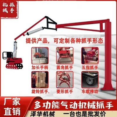 瑶海区雄克卡盘爪schunk机械抓手303542PZN-plus 100-1-IS汰慷秒报价
