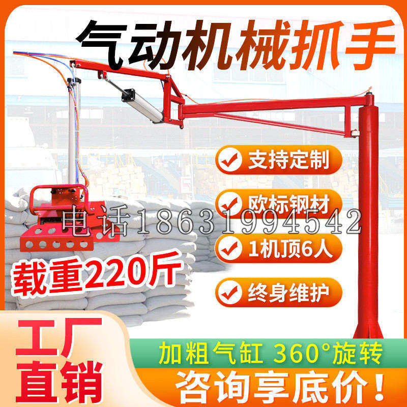 瑶海区凯富 Jupiter木星电动液压机械臂制作 主从机器人机械抓手
