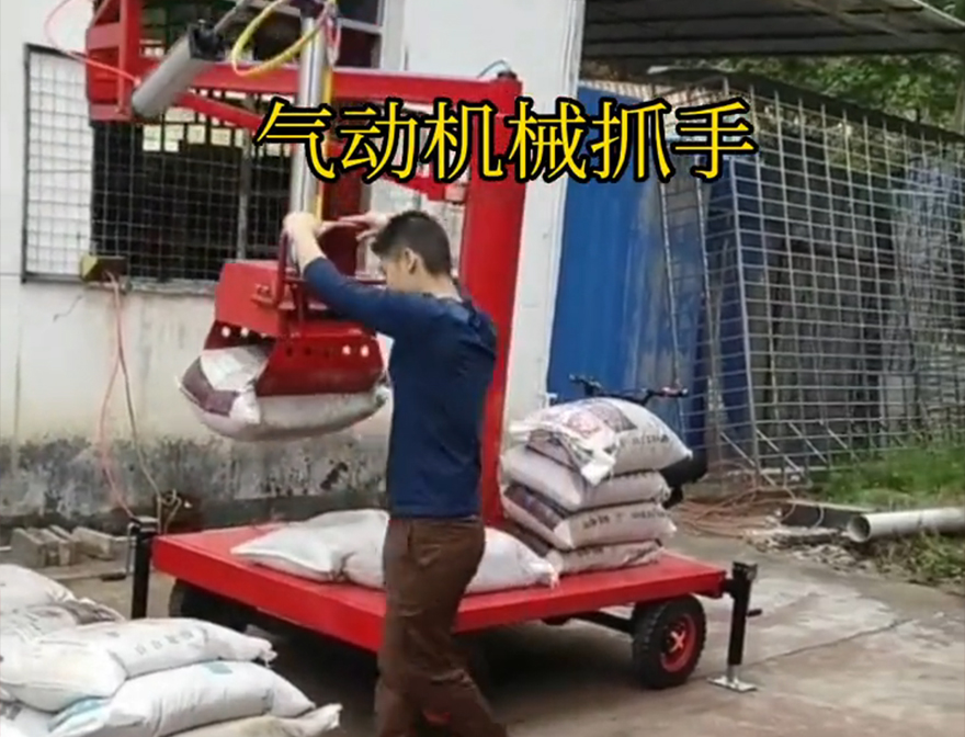 瑶海区机械抓手助力机械臂瑶海区气动助力机械臂机械抓手多少钱甘蔗毛竹抓瑶海区多功能机械抓手操作方便吗